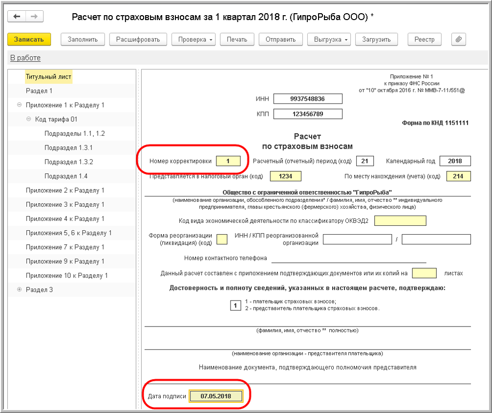 пример 1.2.png пример 1.2.png